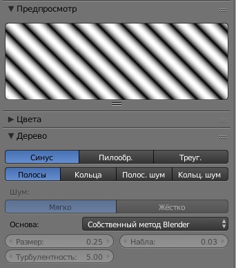 ../../../../../_images/Textures-Procedural-Wood.jpg
